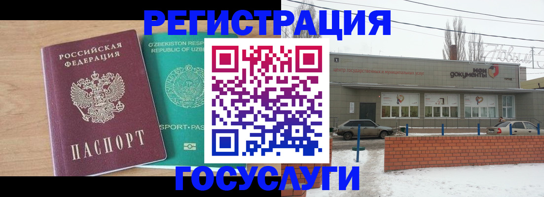 временная регистрация адрес в Сосенском