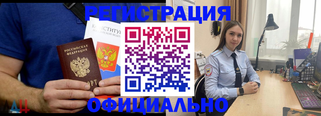 где прописаться в Сосенском